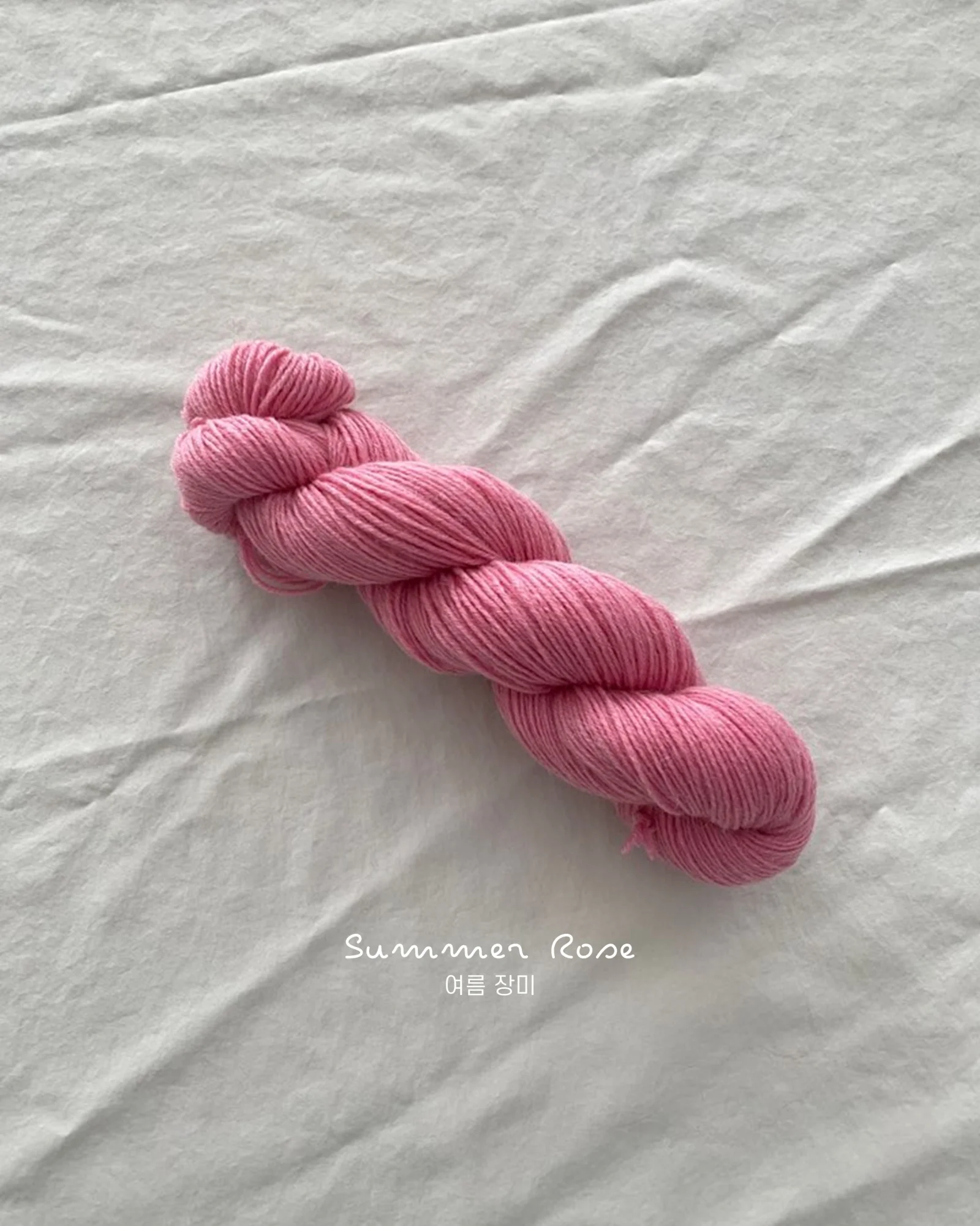 Summer Rose hand-dyed yarn